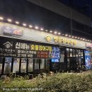 구암동313 이미지