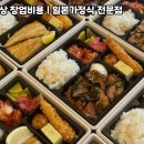 하루반상