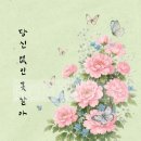 감성인테리어 네이버블로그