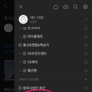 법무사법인루안 - 수성구 동대구로77길 7 | 법무사법인루안