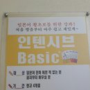 대구 일어학원 추천/ 대구시사sls일본어학원 방문후기.