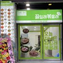 끓일래볶을래 이미지