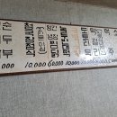 괸돌순두부 이미지