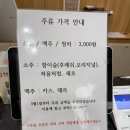 보라매 | 쿠우쿠우골드 보라매점 내돈내산 후기