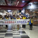 숙등 지하철역 이미지