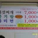 경주버섯 이미지