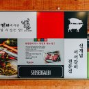 육장드럼통