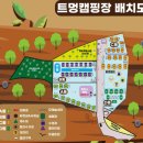 트멍 캠핑장 네이버블로그