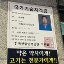 신죽하로 이미지