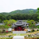 맹자집주 (孟子集註) - 01 - 양혜왕장구상(梁惠王章句上) - ① - 孟子 見梁惠王하신대 이미지
