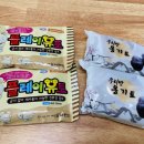 오주문구사