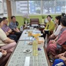 생활다례 이미지