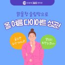 맑을청