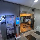 마우스존PC방 이미지