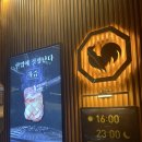 팔각도시흥 - 시흥시 장현장곡로 10 | 시흥시 은행동 맛집 팔각도 시흥은계점 인생 닭갈비