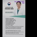 웰스치과의원 이미지