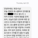 경희대학교 법무대학원 이미지