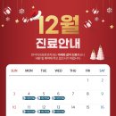 반석치과의원 이미지
