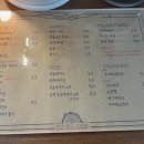 애뉴얼링(annual ring)