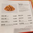 교촌 강일점 이미지