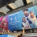 상암모터스 | [서울/상암] 쿠팡플레이시리즈 뮌헨 vs 토트넘 직관 후기(상암월드컵경기장, 2등석 N-A구역 시야)