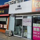 어양동-10 | 익산 어양동 속눈썹 연장 잘하는 온새미로뷰티 꼼꼼해!