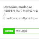 로와디움 이미지