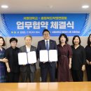 지역발전연합회