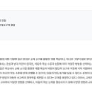 아동수학지도 이미지