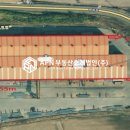 세미 태양광발전소 이미지