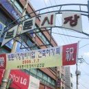 성북-돈암-2006 티스토리
