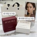 라디다 뷰티 아카데미