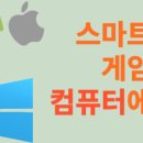 흥부PC 이미지