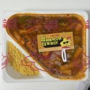 돌마니 | 공릉역 스텔라떡볶이 차돌마라 내돈내산 후기ㅣ배달 가격,메뉴,맛 총정리