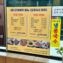 돈쭐 맛짱뜨러왔습니다 맛집, 부천 까치울역 맛집 소바애 부천본점 버섯 전골 내돈내산