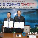 한국양봉농업협동조합 이미지
