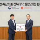 우수축산 네이버블로그