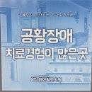 대구 공황장애 병원, 공황발작과 불안장애의 차이점이 무엇인가요?