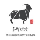 흑색건강 염소농장 이미지