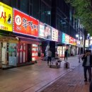 두리미트