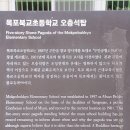 목포북교초등학교 이미지