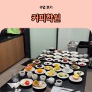 보고커피중