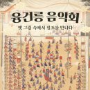 효행로481번길 이미지