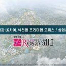 고덕로자벨1 이미지