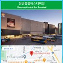 동남모텔 이미지