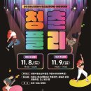 어울림마당 작은도서관 이미지