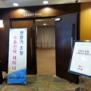 오션네트워크㈜ 이미지