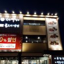 색동면옥 - 안산시 상록구 해안로 1299 | 색동면옥