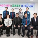 월배지구대 이미지