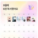 선화농장 | 이번 주에 읽은거